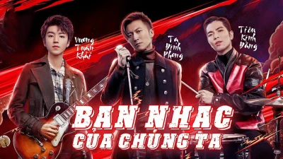 Ban Nhạc Của Chúng Ta (Ban Nhạc Của Chúng Ta) [2020]