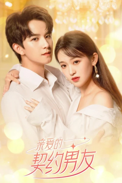 Bạn Trai Hợp Đồng (Dear Contract Boyfriend) [2023]