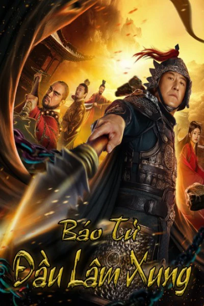 Báo Tử Đầu Lâm Xung (The Man Named Leopard) [2019]