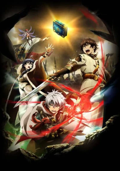 Biên Niên Sử Lục Địa: Ánh Sáng Haecceitas (Chain Chronicle: The Light Of Haecceitas) [2016]