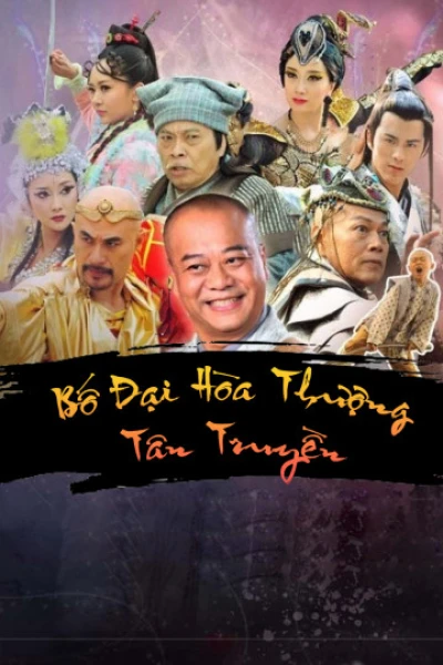 Bố Đại Hòa Thượng Tân Truyền (Legend of Bubai Monk) [2016]