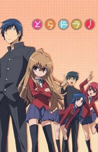 Cặp Mắt Sát Thủ (Toradora) [2009]