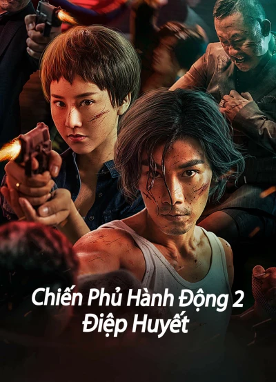 Chiến Phủ Hành Động 2: Điệp Huyết (Tomahawk Action 2 Bloodthirsty) [2023]