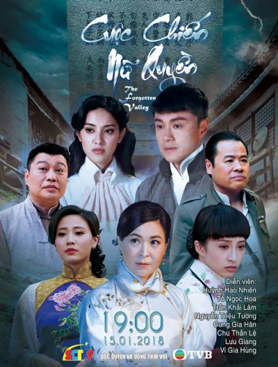 Cuộc Chiến Nữ Quyền (Cuộc Chiến Nữ Quyền) [2018]