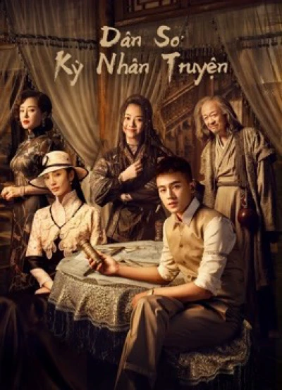 Dân Sơ Kỳ Nhân Truyện (The Eight) [2020]