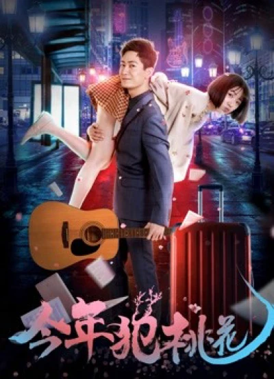 Đến với tình yêu đích thực (Come Across True Love) [2018]