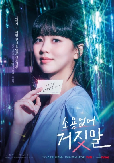 Đừng Nói Dối Em (My Lovely Liar) [2023]