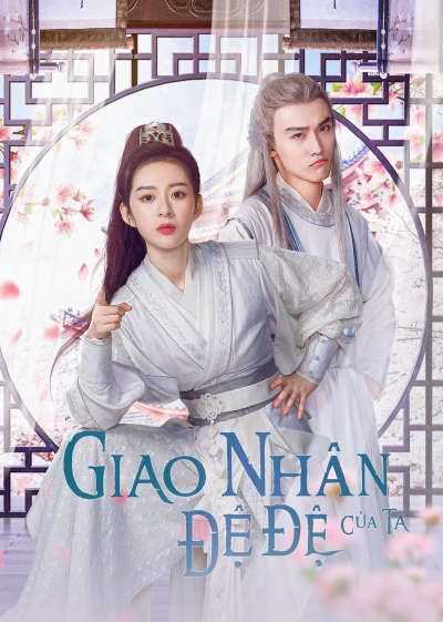 Giao Nhân Đệ Đệ Của Ta (My Merman Brother) [2023]