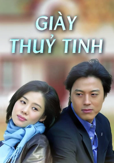 Giày Thủy Tinh (Glass Slippers) [2002]