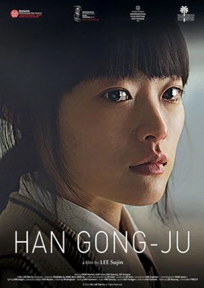 Han Gong-Ju (Han Gong-Ju) [2014]