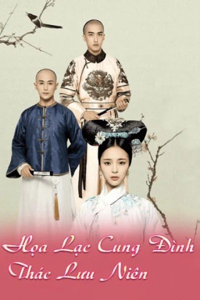 Họa Lạc Cung Đình Thác Lưu Niên (Love In The Imperial Palace) [2017]