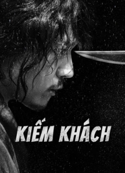 Kiếm Khách (Swordsman) [2021]