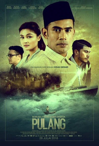 Lời hứa trở về (Pulang) [2018]