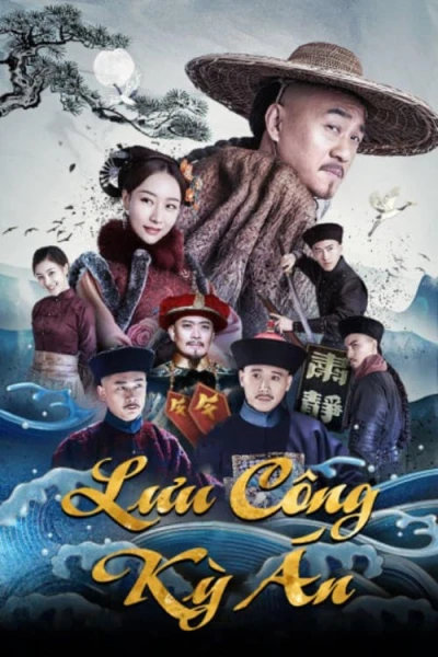 Lưu Công Kỳ Án (Liu Yong Pursues the Case) [2021]