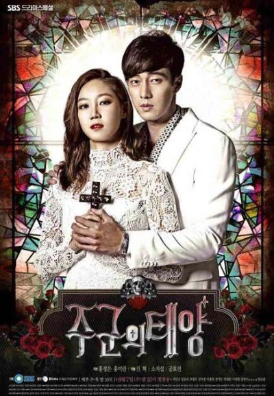 Mặt trời của Chủ quân (The Master's Sun) [2013]