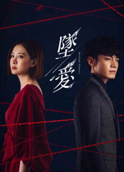 Mối Tình Trời Ban (Moonlight Romance) [2020]