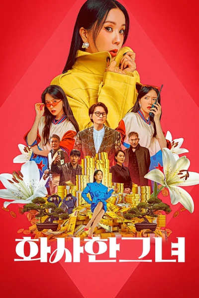 Mỹ Nhân Đạo Chích (Miss Fortune) [2023]