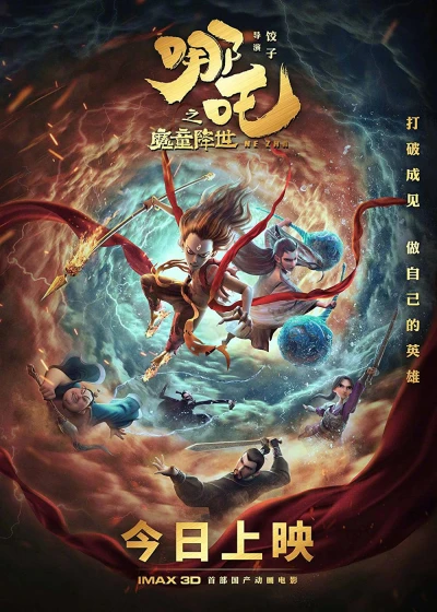 Na Tra: Ma Đồng Giáng Thế (Ne Zha) [2019]