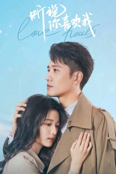 Nghe Nói Em Thích Tôi (Have a Crush On You) [2023]