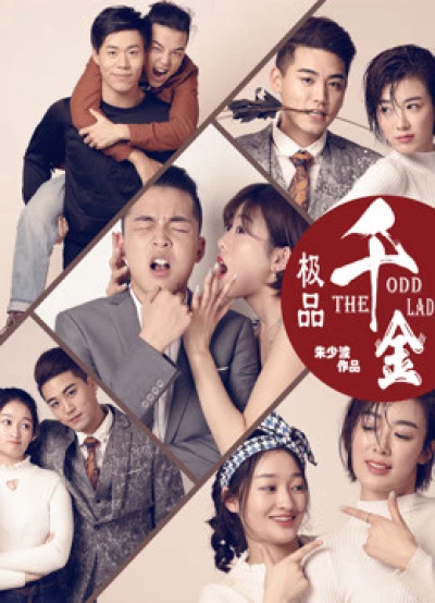 Người phụ nữ kỳ lạ (the Odd Lady) [2019]