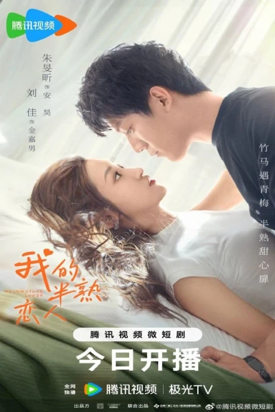 Người Yêu Một Nửa Thân Thuộc Của Tôi (My Immature Lover) [2023]