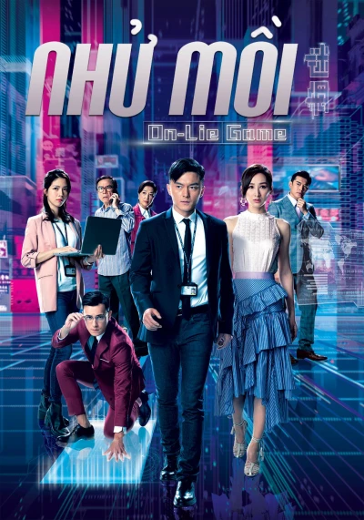 Nhử Mồi (迷網) [2020]