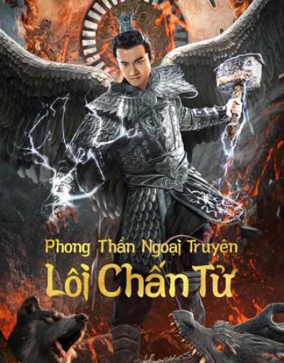 Phong Thần Ngoại Truyện: Lôi Chấn Tử (Lei Zhenzi Of The Creation Gods) [2023]