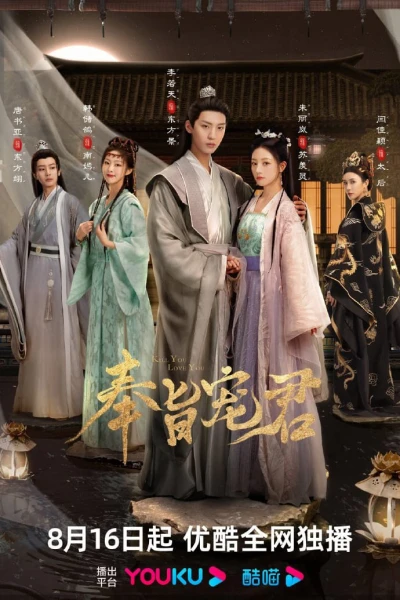 Phụng Chỉ Sủng Quân (Kill You Love You) [2023]