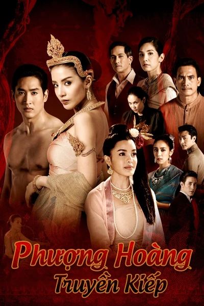 Phượng Hoàng Truyền Kiếp (Sin Lai Hong) [2018]