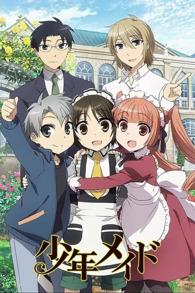 Shonen Maid (Shonen Maid) [2016]