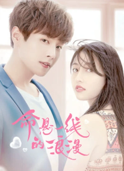 Sự Lãng Mạn Nguy Hiểm (Adventurous Romance) [2019]