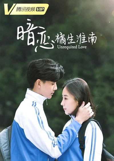 Thầm yêu: Quất sinh Hoài Nam (Unrequited Love) [2019]