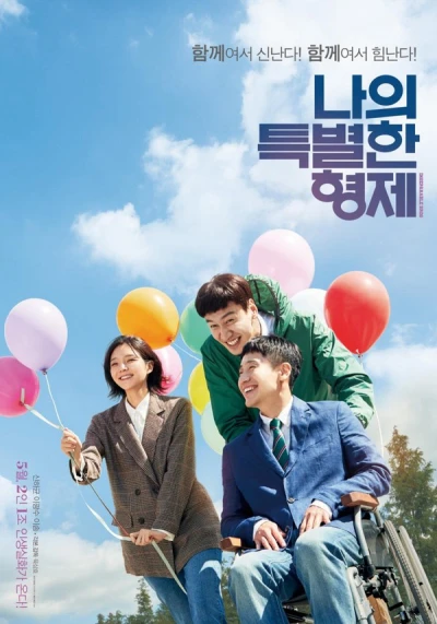 Thằng em lý tưởng (Inseparable Bros) [2019]