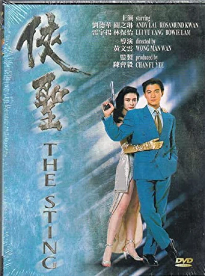 Thánh Hiệp (The Sting) [1992]