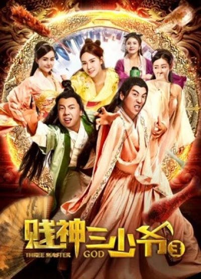 Thầy hài hước 3 (Funny Master 3) [2018]