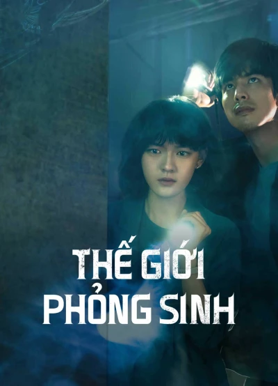 Thế Giới Phỏng Sinh (The Bionic Life) [2023]