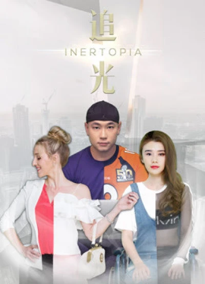 Theo đuổi ánh sáng (Inertopia) [2018]