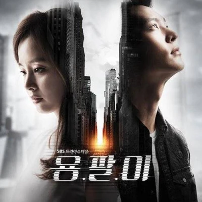 Thiên tài lang băm (Yong Pal) [2015]