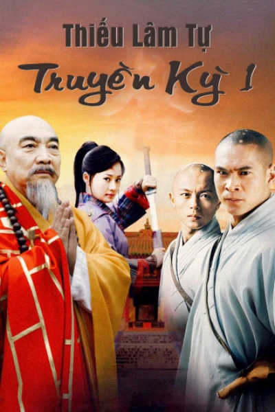 Thiếu Lâm Tự Truyền Kỳ 1 (Thiếu Lâm Tự Truyền Kỳ 1) [2007]