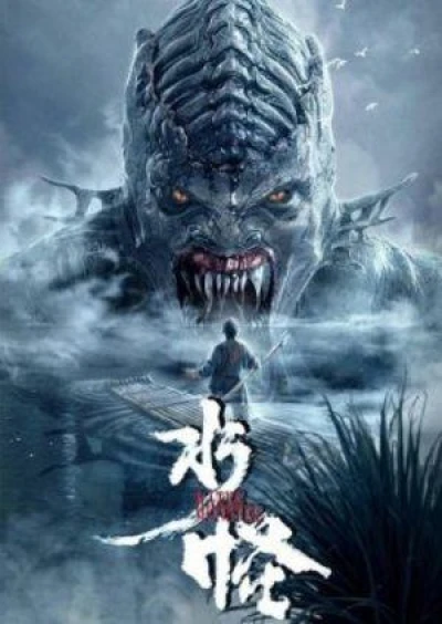 Thuỷ Quái (Water Monster) [2019]