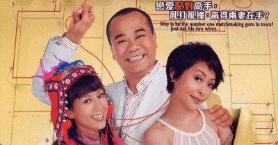 Tiến Thoái Lưỡng Nan TVB