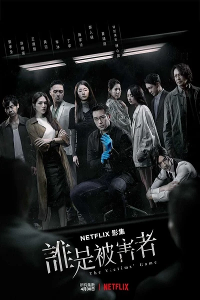 Trò Chơi Nạn Nhân (The Victims' Game) [2020]