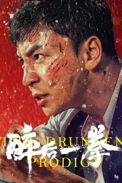 Túy Hậu Nhất Quyền (The Drunken Prodigy) [2024]