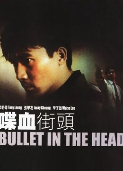 Viên đạn trong đầu (Bullet In The Head) [1990]