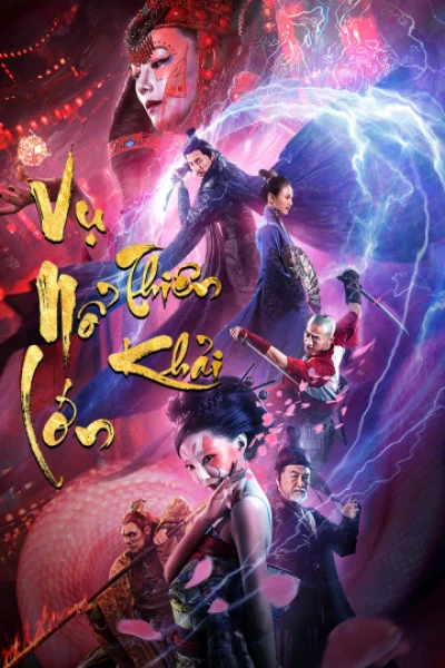 Vụ Nổ Lớn Thiên Khải (The Big Explosion) [2020]