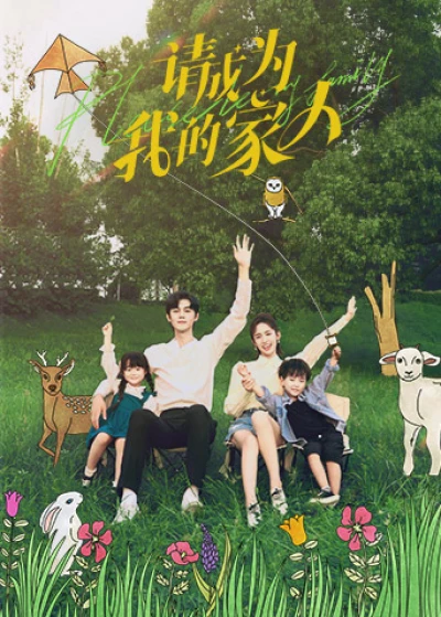 Xin Hãy Trở Thành Người Nhà Của Tôi (Please be My Family) [2023]